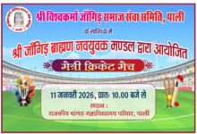 WhatsApp Image 2026 01 10 at 3.26.06 PM