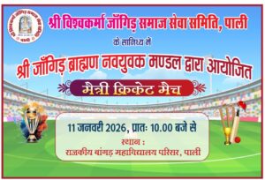 WhatsApp Image 2026 01 10 at 3.26.06 PM