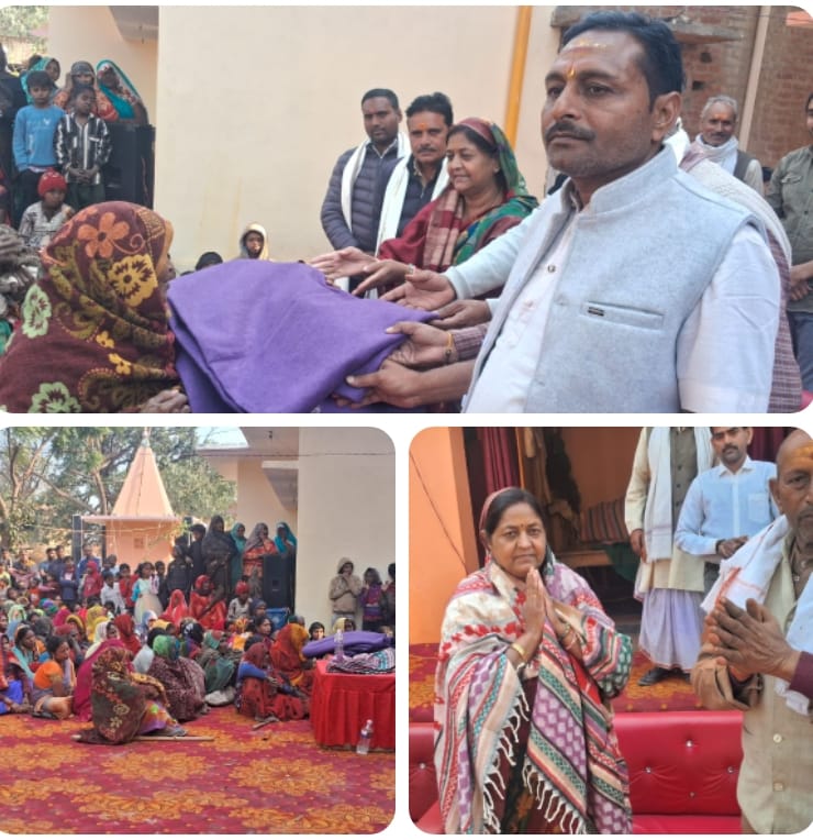 ???? गरीब व असहाय लोगों को वस्त्र दान सबसे पुनीत कार्य — राज्यसभा सांसद सीमा द्विवेदी 1 WhatsApp Image 2026 01 14 at 3.51.08 PM
