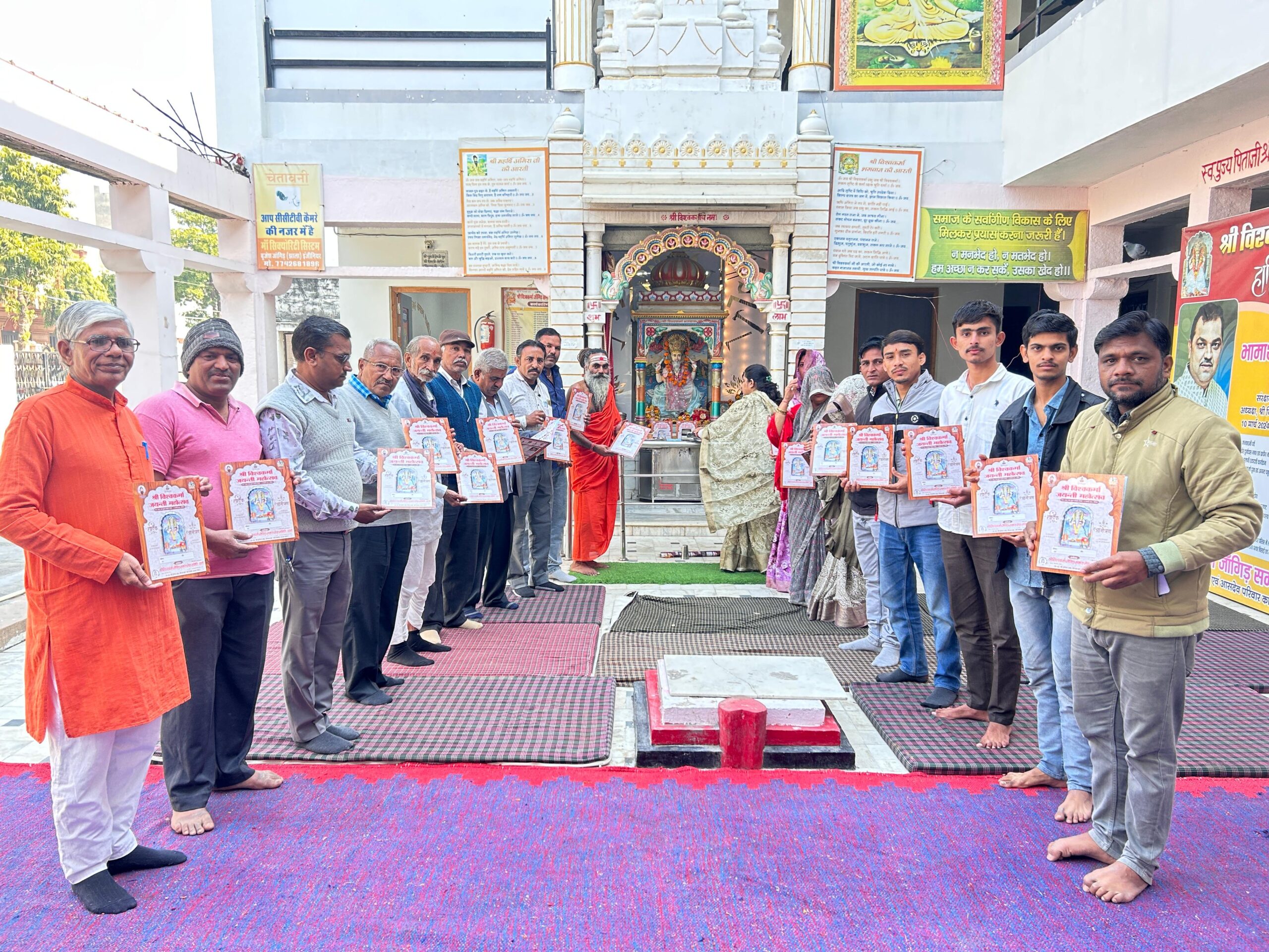 श्री विश्वकर्मा जांगिड़ समाज पाली के वार्षिक कैलेण्डर और विश्वकर्मा जयंती निमंत्रण पत्रिका का विमोचन 1 WhatsApp Image 2026 01 14 at 4.40.41 PM scaled