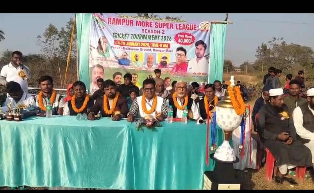 युवा दिलों की धड़कन पंचायत समिति सदस्य अख्तर अंसारी पहुंचे रामपुर सुपर लीग के फ़ाइनल मुकाबले में लोगों को कराया उत्साहवर्धन 1 WhatsApp Image 2026 01 15 at 4.58.43 PM