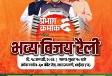 WhatsApp Image 2026 01 18 at 4.19.35 PM 1