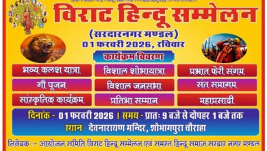 सरदार नगर में सनातन चेतना का महासंगम, ऐतिहासिक होगा 1 फरवरी का आयोजन 9 WhatsApp Image 2026 01 21 at 1.08.14 PM