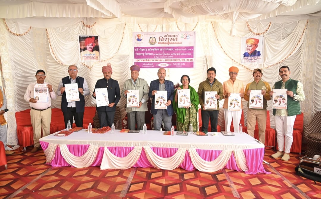 गोडवाड़ के इतिहास व संस्कृति पर प्रकाशित गोडवाड़ विरासत कैलेंडर का भी हुआ विमोचन 1 WhatsApp Image 2026 01 25 at 5.39.36 PM