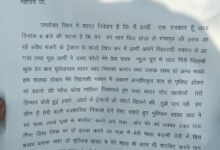 WhatsApp Image 2026 01 25 at 5.57.38 PM 1