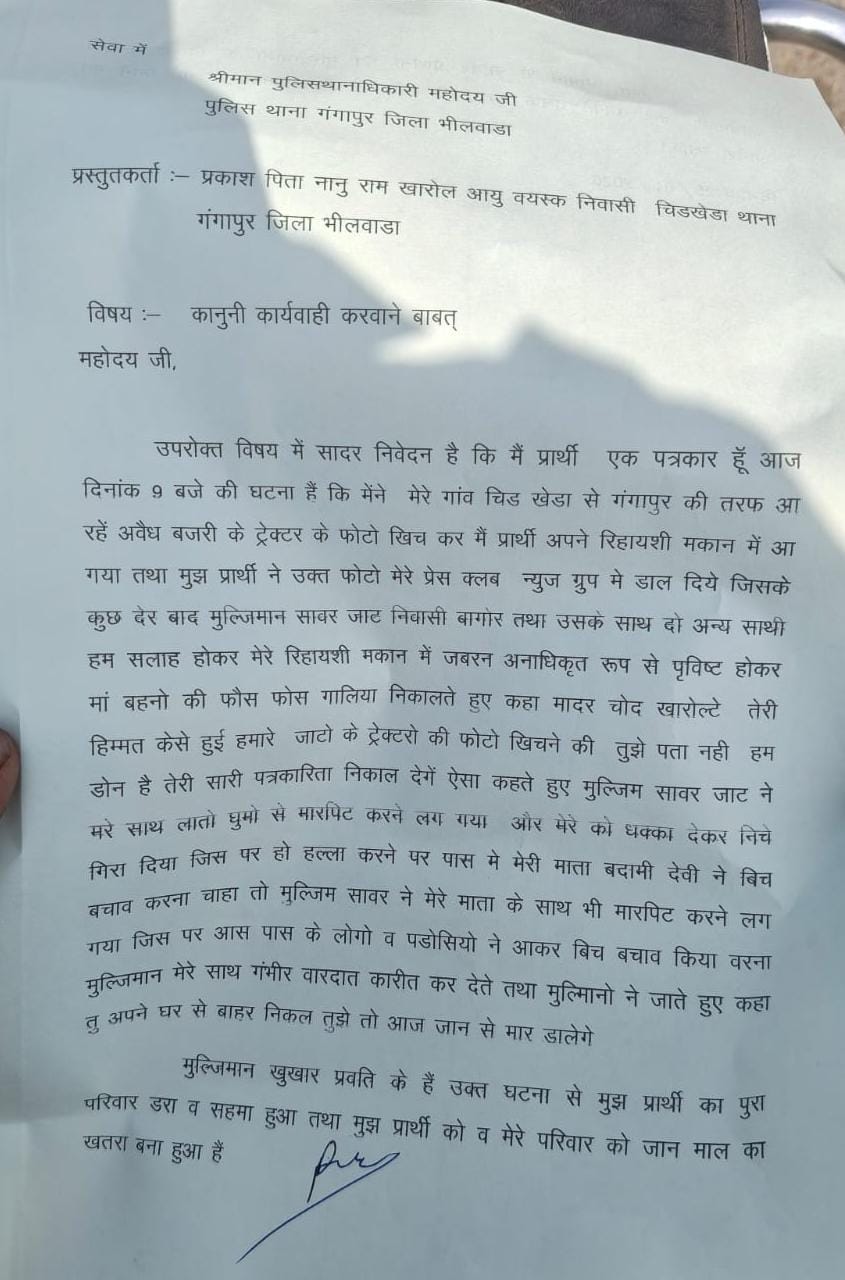WhatsApp Image 2026 01 25 at 5.57.38 PM 1