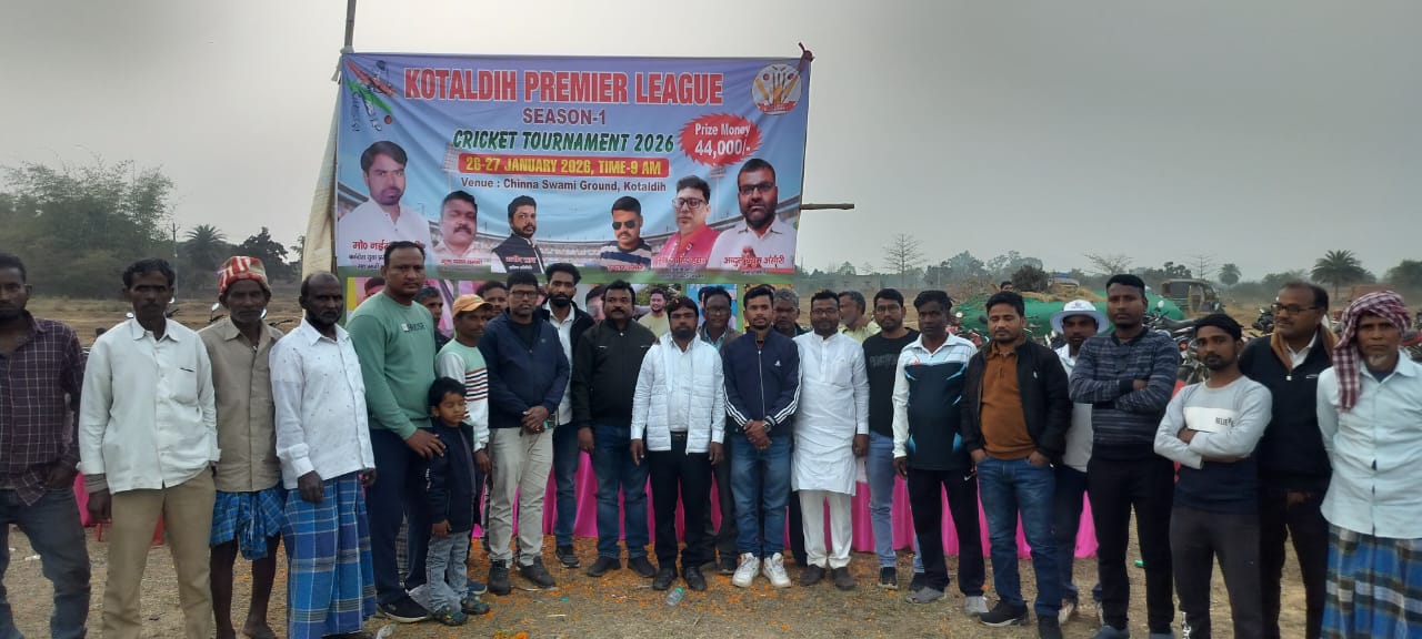 टुंडी प्रखंड अंतर्गत कोटालडीह में गणतंत्र दिवस के पावन अवसर पर आयोजित दो दिवसीय क्रिकेट टूर्नामेंट का समापन | 1 WhatsApp Image 2026 01 27 at 7.39.03 PM