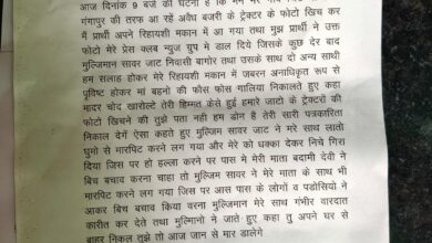 WhatsApp Image 2026 01 28 at 9.18.31 AM