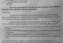 WhatsApp Image 2026 01 29 at 4.56.33 PM