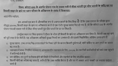 WhatsApp Image 2026 01 29 at 4.56.33 PM