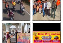 WhatsApp Image 2026 01 30 at 1.10.56 PM