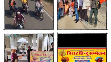 सरदार नगर मंडल में 1 फरवरी को भव्य विशाल हिंदू सम्मेलन संत श्री प्रकाश दास जी महाराज व राष्ट्रीय कवि कैलाश मंडेला रहेंगे मुख्य आकर्षण 10 WhatsApp Image 2026 01 30 at 1.10.56 PM