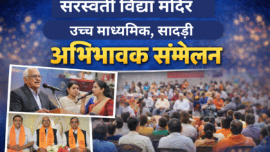 सरस्वती विद्या मंदिर