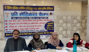 दि ब्रिटिश इंग्लिश स्पीकिंग इंस्टिट्यूट व हामिद हास्पिटल के विशाल स्वास्थ्य शिविर मे उमड़ी भीड़ 2 2545ce9e1e7b4ee9b1bff5483f9c8ef6
