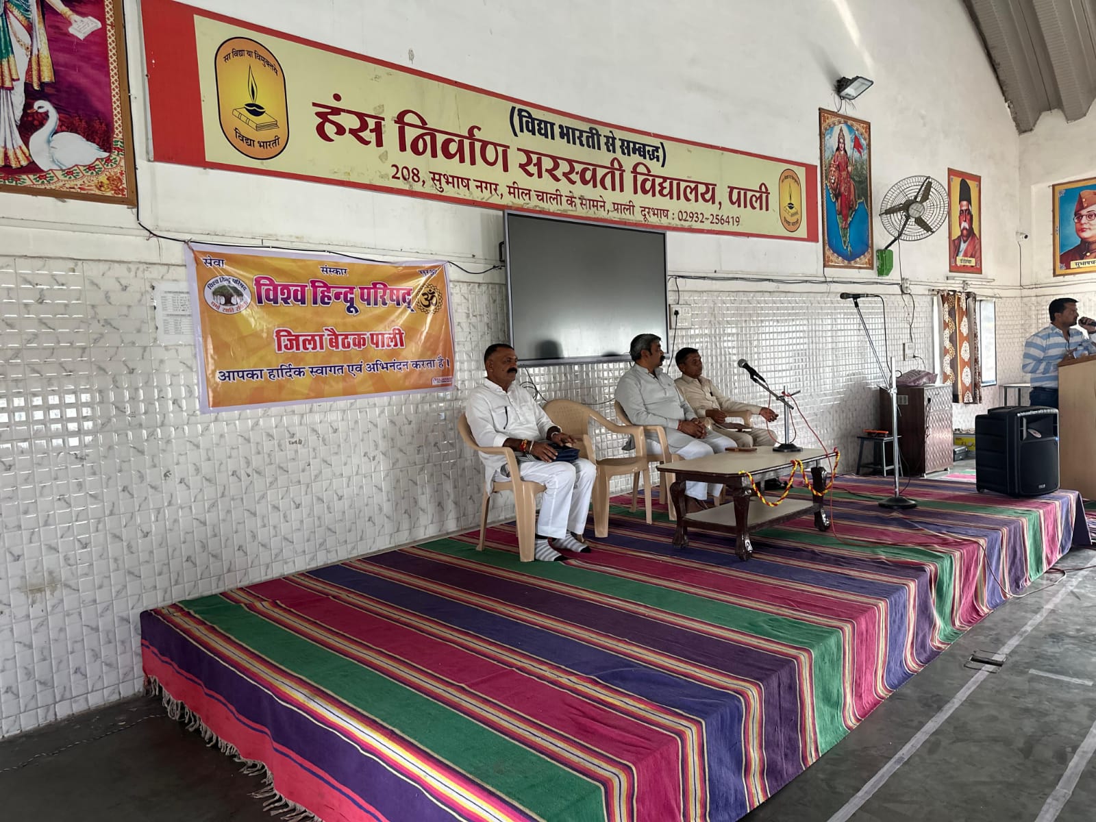 विश्व हिंदू परिषद जिला बैठक में रामनवमी महोत्सव को लेकर कार्यकर्ताओं को सौंपी जिम्मेदारियां 1 IMG 20260212 WA0002 1