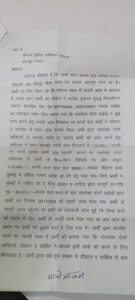 IMG 20260223 WA0007