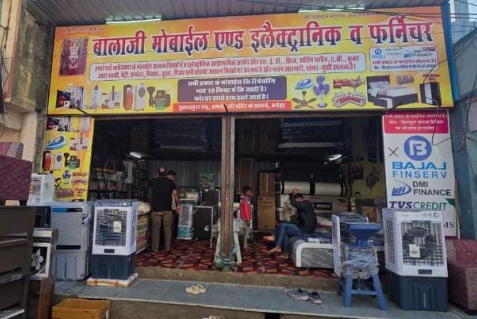 बनेड़ा में मोबाइल, इलेक्ट्रॉनिक व फर्नीचर शोरूम का भव्य शुभारंभ 1 IMG 20260224 WA0061