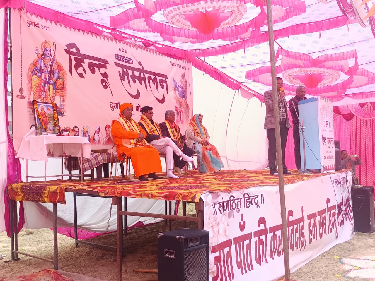 संघ शताब्दी वर्ष पर भव्य हिंदू सम्मेलन सम्पन्न, समरसता और स्वदेशी पर दिया गया जोर 1 WhatsApp Image 2026 02 02 at 4.37.45 PM
