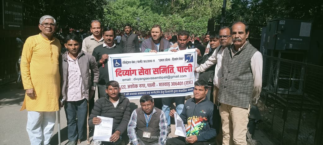 दिव्यांग सेवा समिति पाली के प्रतिनिधि मण्डल ने जयपुर में मुख्य मंत्री भजनलाल को दिया 11 सूत्री मांगों का ज्ञापन 1 WhatsApp Image 2026 02 02 at 6.12.07 PM