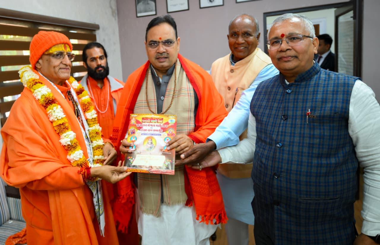 महामंडलेश्वर स्वामी हंसराम उदासीन ने मुख्यमंत्री भजनलाल शर्मा से की मुलाकात, सनातन मंगल महोत्सव का दिया आमंत्रण 1 WhatsApp Image 2026 02 06 at 4.22.13 PM