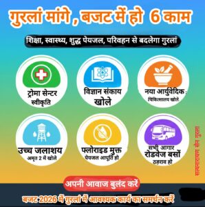 WhatsApp Image 2026 02 09 at 3.14.40 PM 1