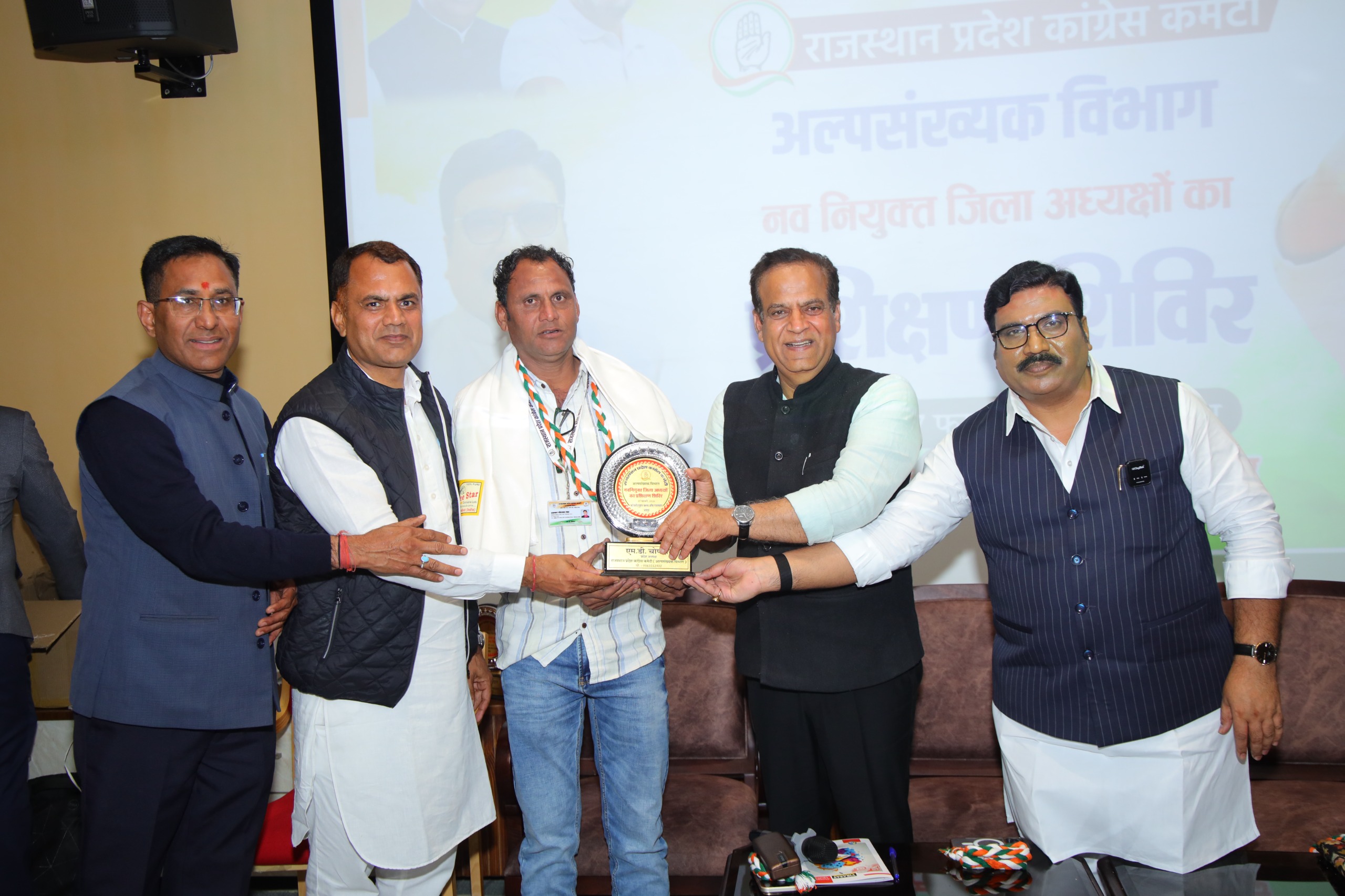 भीलवाड़ा ग्रामीण जिला अध्यक्ष इकबाल मोहम्मद शाह जयपुर में सम्मानित 1 WhatsApp Image 2026 02 09 at 5.45.03 PM