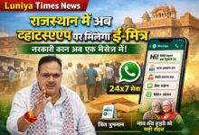 WhatsApp Image 2026 02 12 at 6.52.00 PM