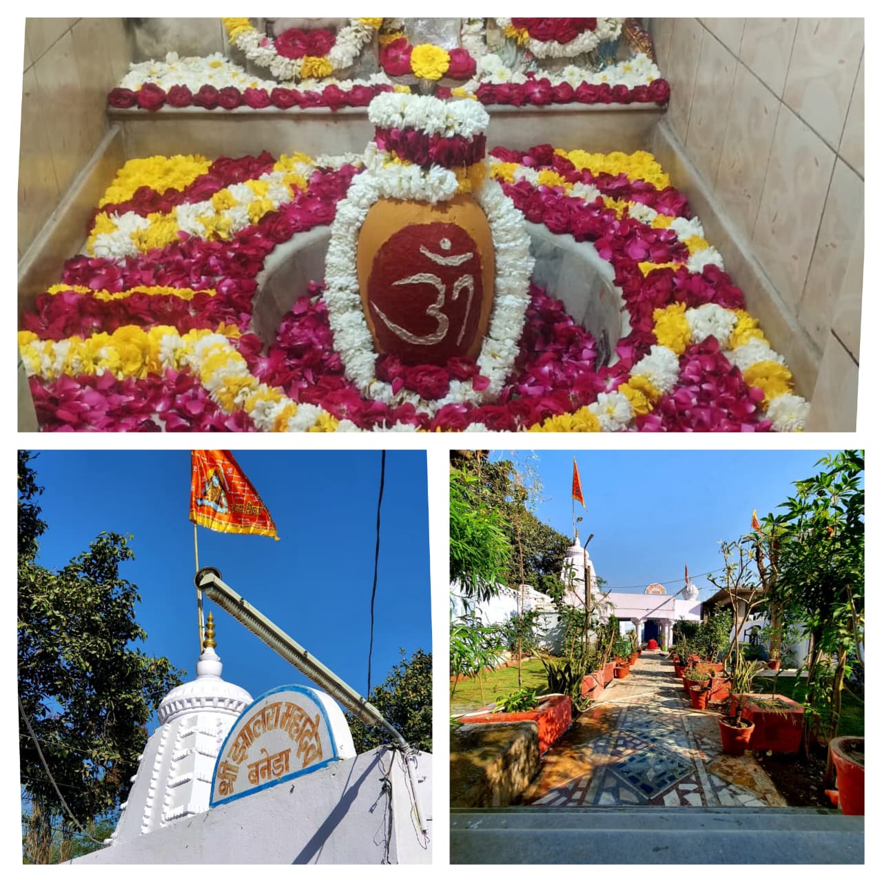 झालरा महादेव बनेड़ा में तीन दिवसीय विशाल महाशिवरात्रि महोत्सव 2026 आज से आरंभ 1 WhatsApp Image 2026 02 13 at 4.05.52 PM