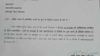 WhatsApp Image 2026 02 15 at 5.52.01 PM