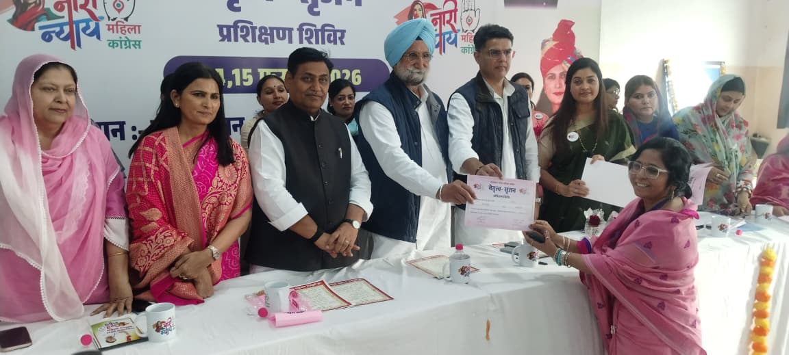प्रदेश महिला कांग्रेस का नेतृत्व सृजन प्रशिक्षण शिविर संपन्न, भीलवाड़ा महिला कांग्रेस ने दिखाया दम 1 WhatsApp Image 2026 02 16 at 6.58.34 PM