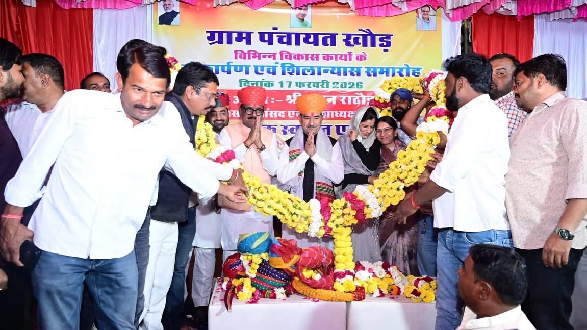 राज्यसभा सांसद मदन राठौड़ ने खौड़ में विकास कार्य किया लोकार्पण, क्षेत्रवासियों की मांगों को सुना 1 WhatsApp Image 2026 02 18 at 9.35.31 PM