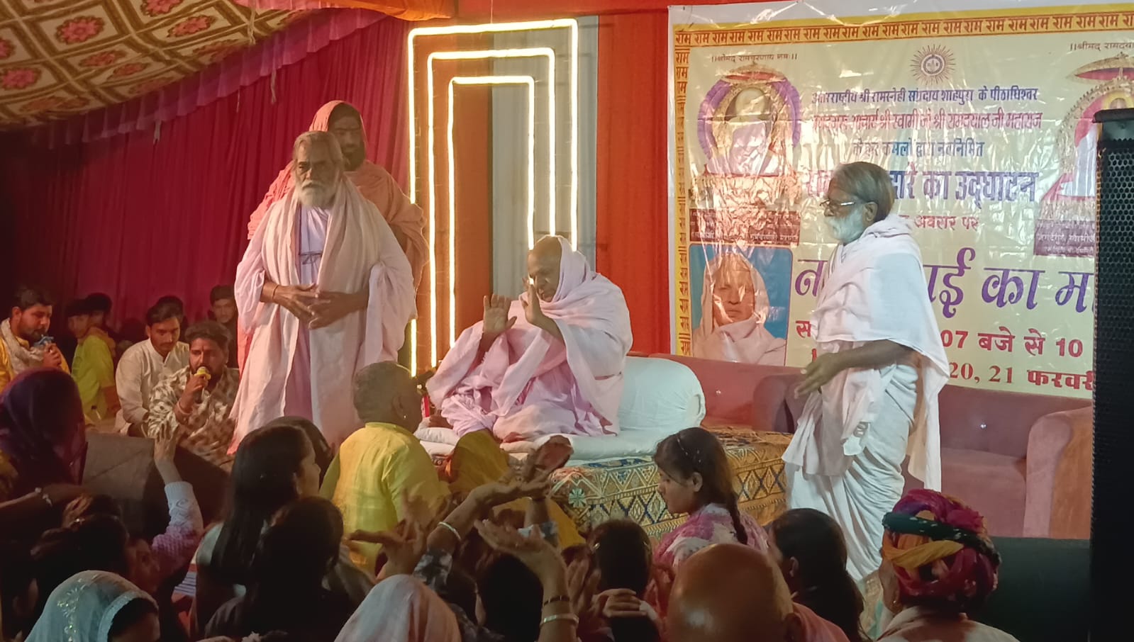 राक्षी में भक्ति, सेवा और एकता का अद्भुत संगम — तीन दिवसीय ‘नानी बाई रो मायरो’ भव्य रूप से सम्पन्न 1 WhatsApp Image 2026 02 22 at 11.33.31 AM