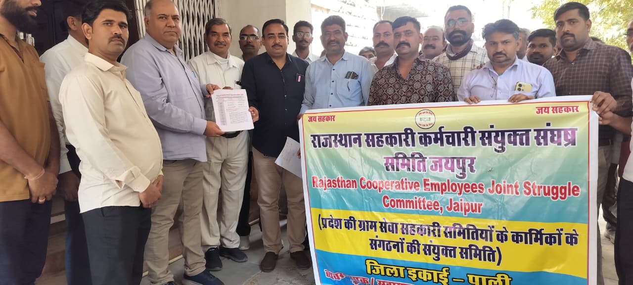 सहकारी समिति की मांगों को लेकर बहिष्कार की चेतावनी 1 WhatsApp Image 2026 02 27 at 8.41.00 PM