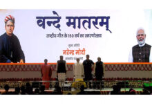 वंदे मातरम के लिए पहली बार तय हुआ आधिकारिक प्रोटोकॉल 5 vande mataram