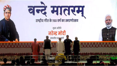vande mataram
