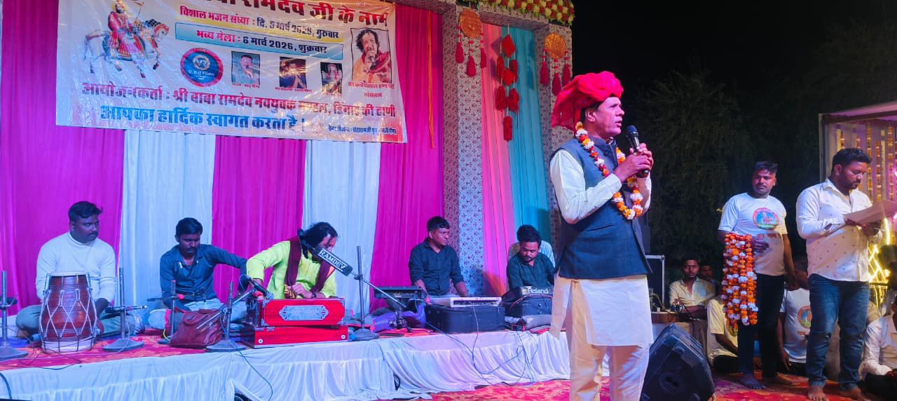 डिंगाई की ढाणी में बाबा रामदेवजी के नाम भव्य भजन संध्या, भोर तक गूंजे भजन 1 IMG 20260307 WA0004