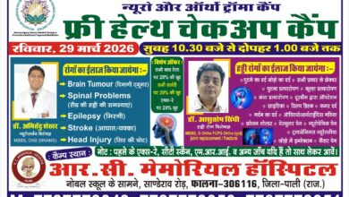 फालना में फ्री हेल्थ चेकअप कैंप का आयोजन 17 IMG 20260325 WA0040