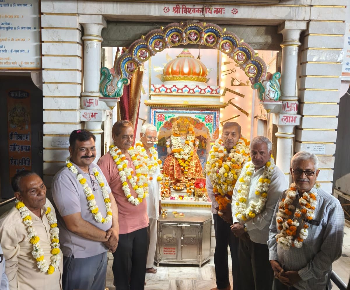 श्री विश्वकर्मा जांगिड़ समाज सेवा समिति पाली के चुनाव मे मोहनलाल सुथार अध्यक्ष ओमप्रकाश जांगिड़ मंत्री बने। 1 WhatsApp Image 2026 03 10 at 7.51.33 PM