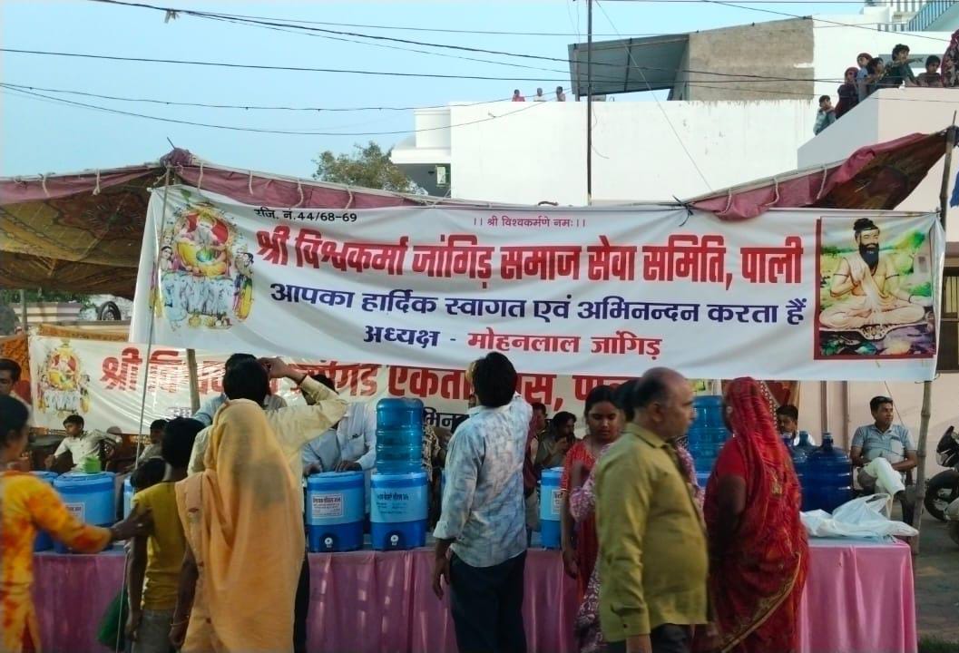 श्री विश्वकर्मा जांगिड़ समाज सेवा समिति पाली की और से शितला सप्तमी मेरे में की गई ठंडे पानी की व्यवस्था 1 WhatsApp Image 2026 03 11 at 7.43.09 PM