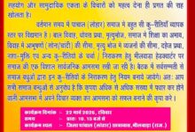 WhatsApp Image 2026 03 15 at 6.06.03 PM