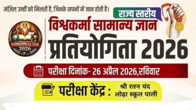 WhatsApp Image 2026 03 16 at 3.55.16 PM