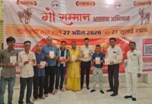 सेवा, सुरक्षा और सम्मान