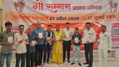 सेवा, सुरक्षा और सम्मान