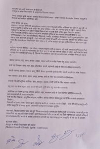 शाहपुरा मंडी के लिए किसानों का महा-आंदोलन, विधायक को सौंपा ज्ञापन 2 WhatsApp Image 2026 03 18 at 4.22.39 PM