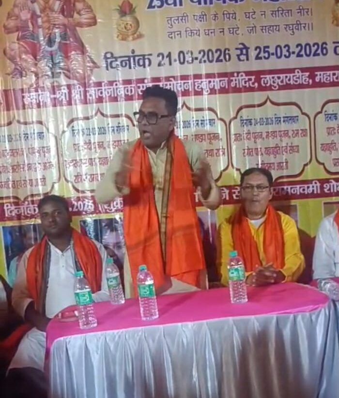 लछुरायडीह में हनुमत महायज्ञ बना हिन्दू–मुस्लिम एकता की मिसाल, पूरे गांव में उमड़ा भावनाओं का सैलाब 1 WhatsApp Image 2026 03 22 at 11.06.56 PM e1774252506394