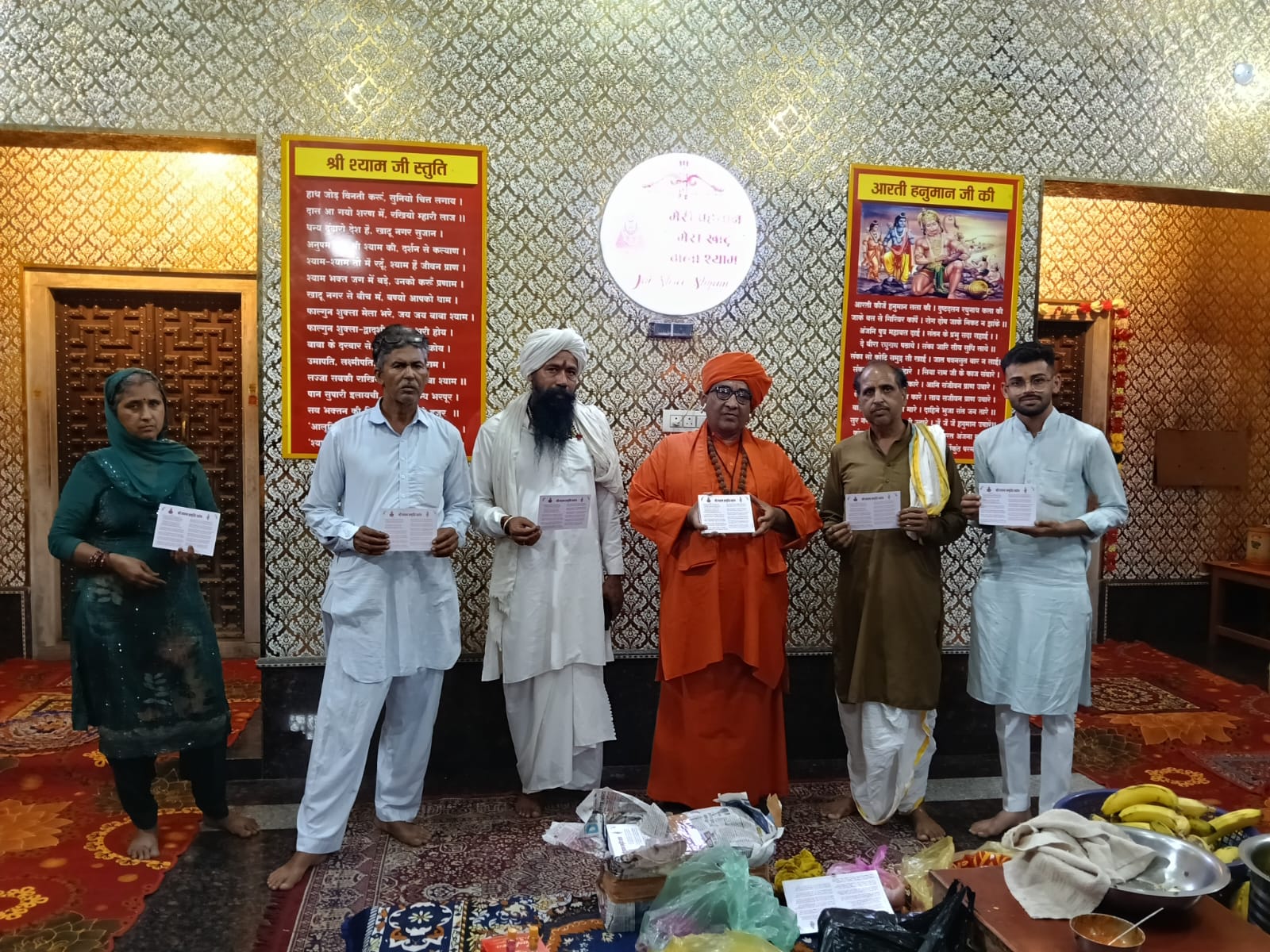 श्री श्याम समृद्धि स्तोत्र का विधिवत विमोचन, श्याम भक्तों में उत्साह 1 WhatsApp Image 2026 03 29 at 5.26.52 PM