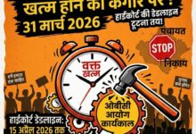 WhatsApp Image 2026 03 30 at 12.19.38 PM