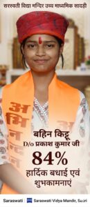 WhatsApp Image 2026 03 31 at 9.21.03 PM