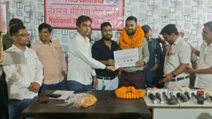 नेशनल मीडिया प्रेस क्लब की नई जिला कार्यकारिणी का हुआ गठन, जिलाध्यक्ष अमित कुमार व महामंत्री सुरेश सविता के साथ साथ 17 पदाधिकारियों को मिली जिम्मेदारी 4 1775504932900
