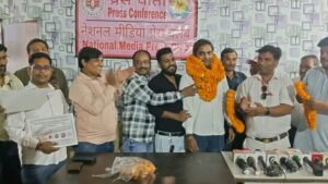 नेशनल मीडिया प्रेस क्लब की नई जिला कार्यकारिणी का हुआ गठन, जिलाध्यक्ष अमित कुमार व महामंत्री सुरेश सविता के साथ साथ 17 पदाधिकारियों को मिली जिम्मेदारी 5 1775504938309